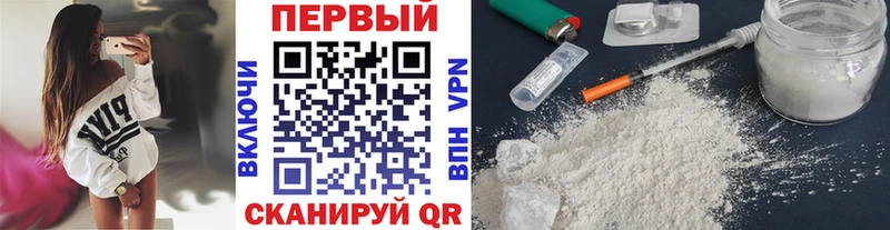 Первитин винт Саранск