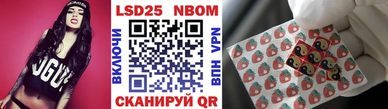 Марки N-bome 1500мкг  Саранск 