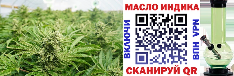 закладки  Саранск  ТГК жижа 