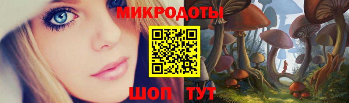 Саранск  Псилоцибиновые грибы Magic Shrooms  Вход с VPN 